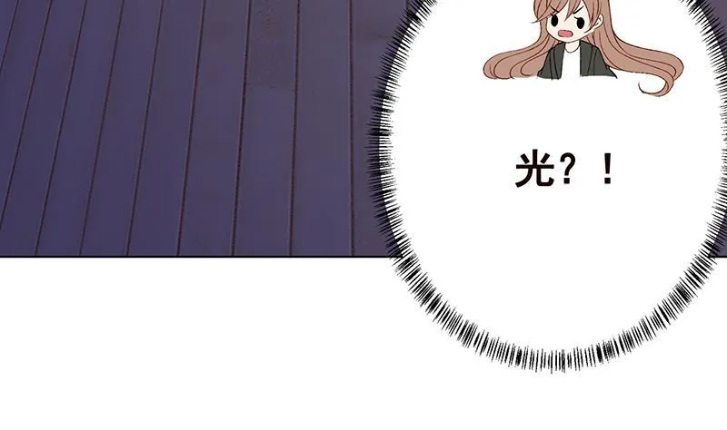 第174话 那点事，你懂的 第10页