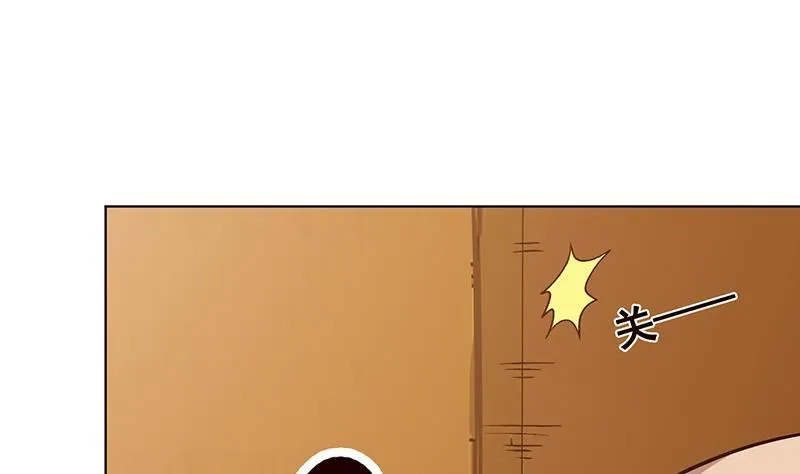 第174话 那点事，你懂的 第18页