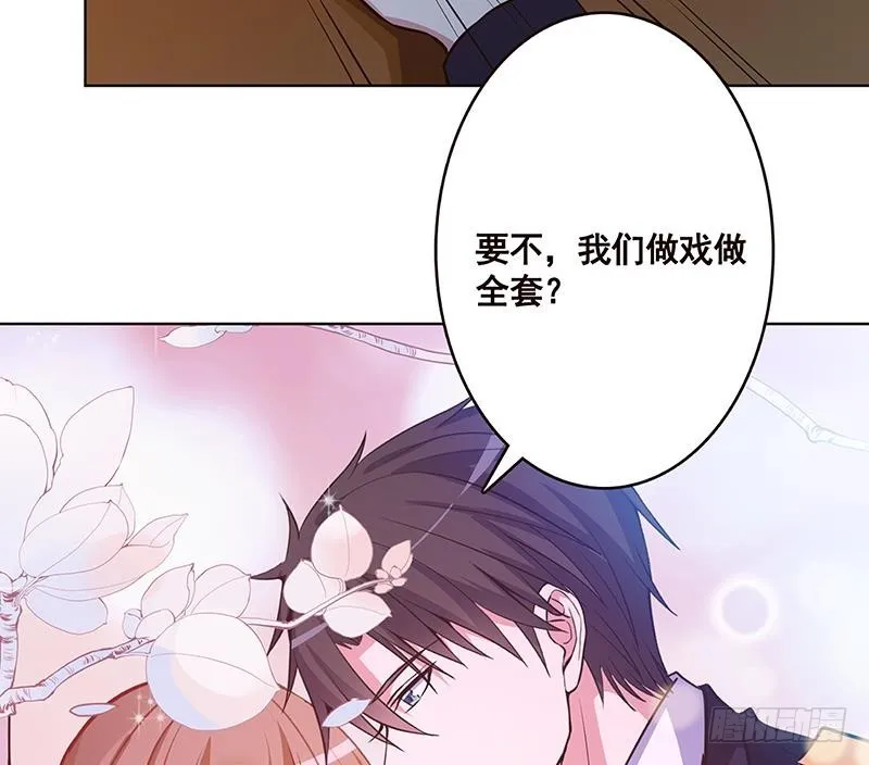 第174话 那点事，你懂的 第48页