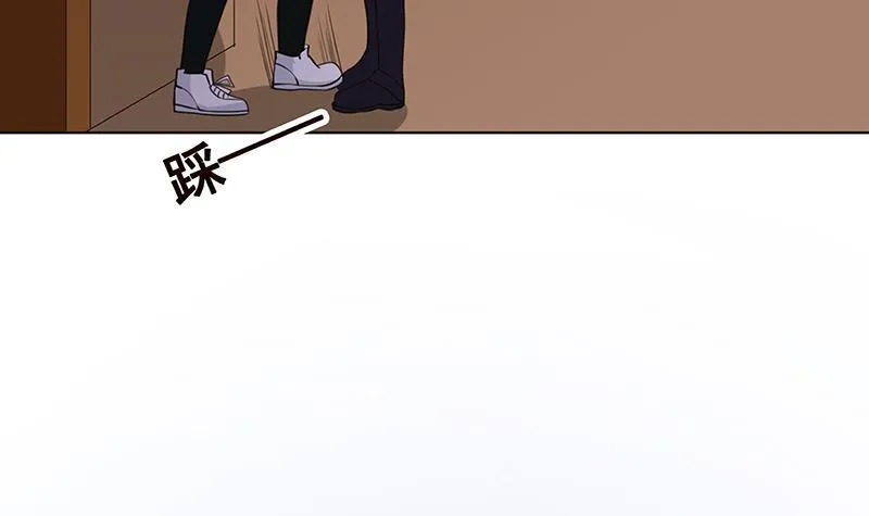第174话 那点事，你懂的 第53页