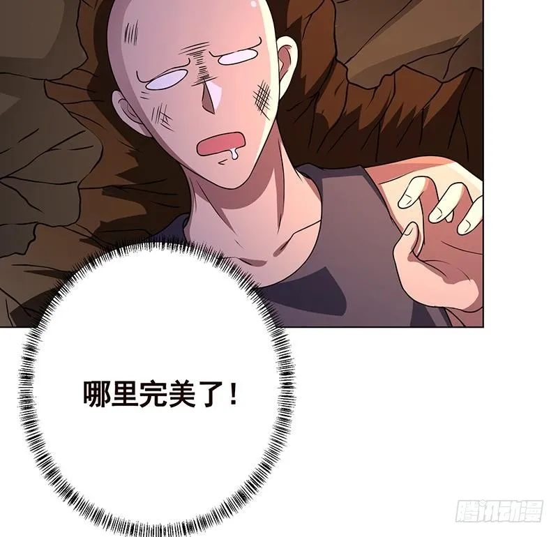 第175话 是人是鬼都在秀 第64页