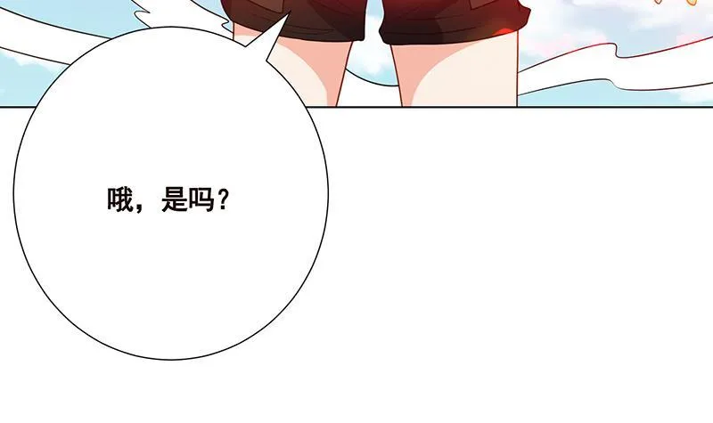 第176话 张口接地雷 第61页