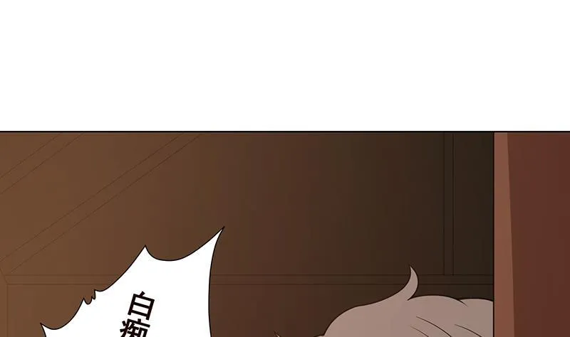 第177话 为什么追我 第48页