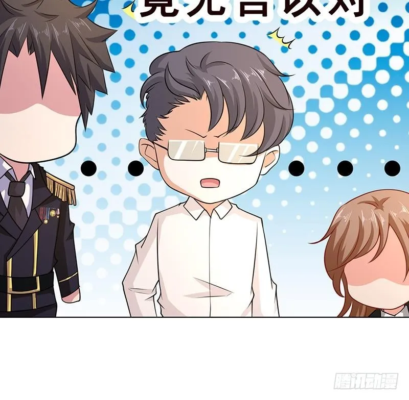 第177话 为什么追我 第64页