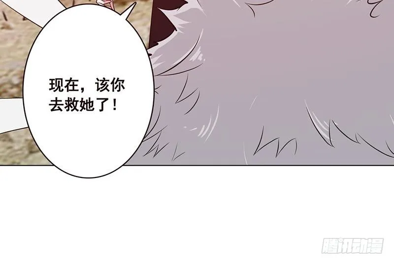 第179话 炎发灼眼的女武神 第58页