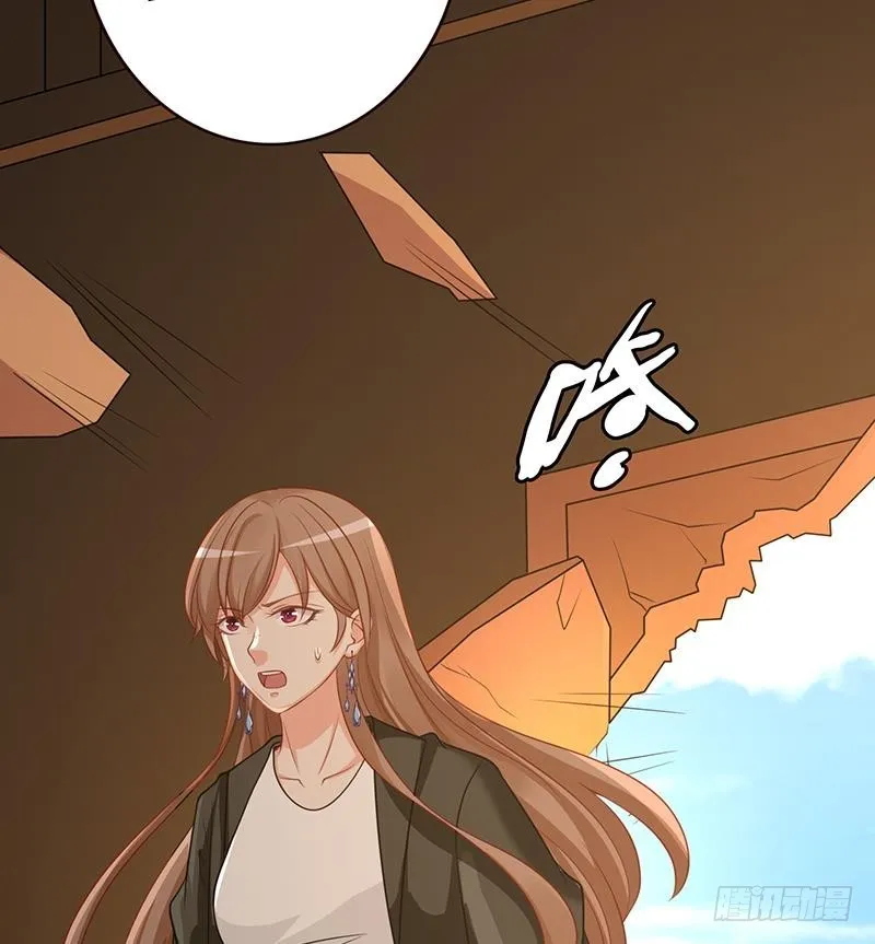 第178话 基因进化 第36页