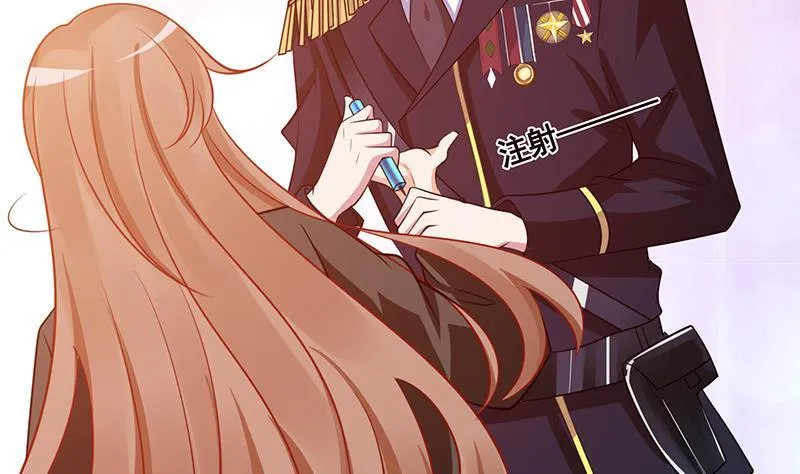 第178话 基因进化 第44页