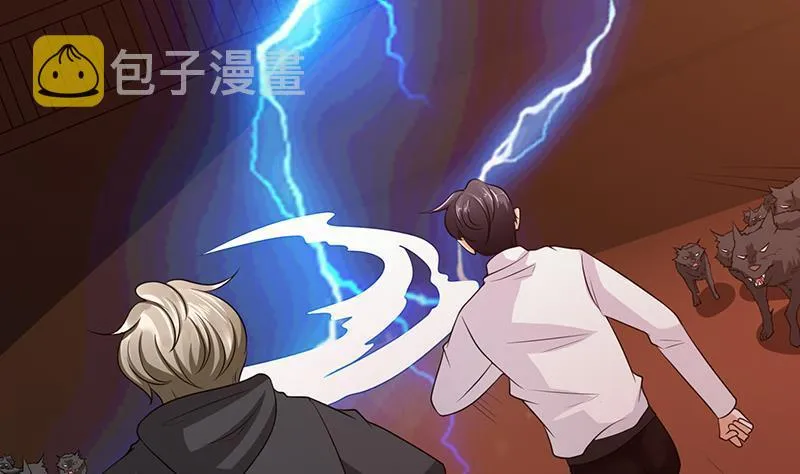 第178话 基因进化 第62页