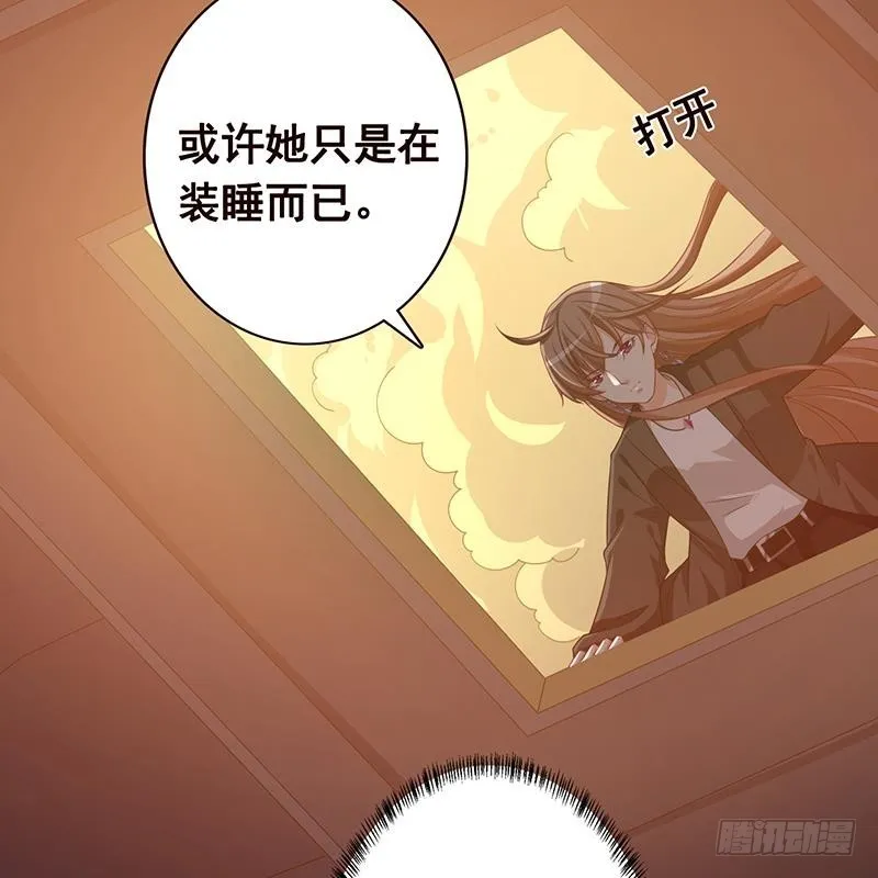 第182话 贴得太紧啦 第41页