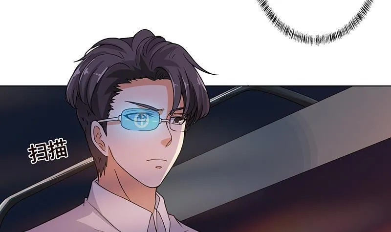 第183话 Z爷恋爱了 第53页