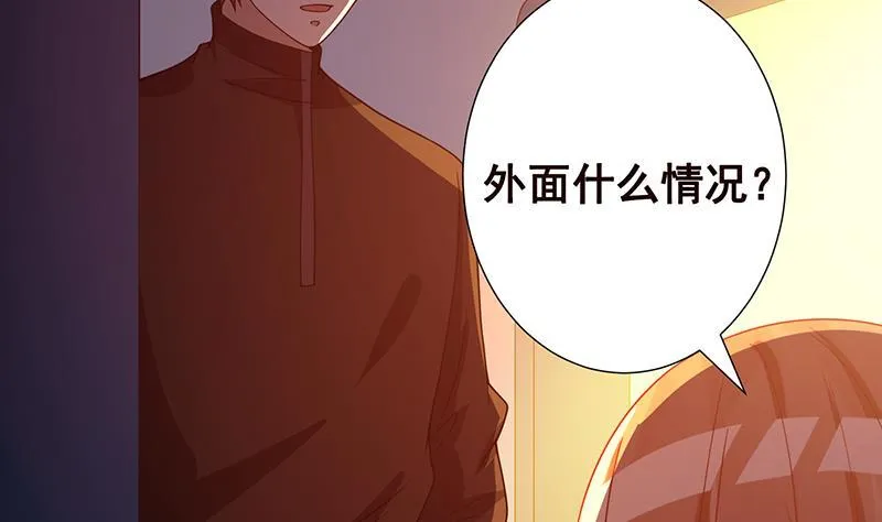 第183话 Z爷恋爱了 第57页