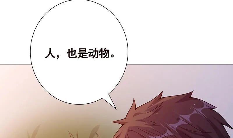 第184话 奇怪的响声 第5页