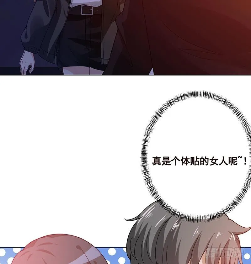 第184话 奇怪的响声 第12页