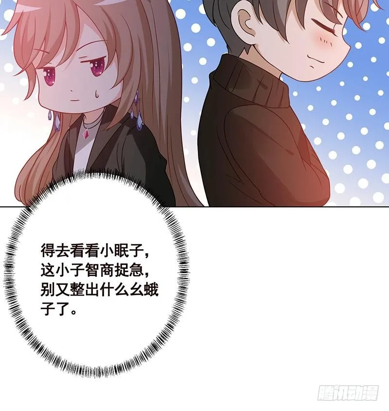 第184话 奇怪的响声 第13页