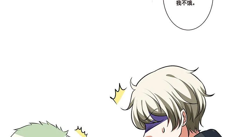 第184话 奇怪的响声 第17页