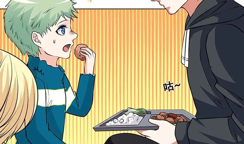第184话 奇怪的响声 第18页