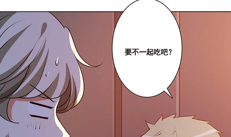 第184话 奇怪的响声 第20页