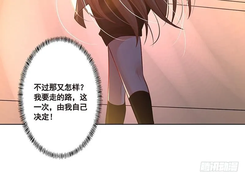 第184话 奇怪的响声 第31页