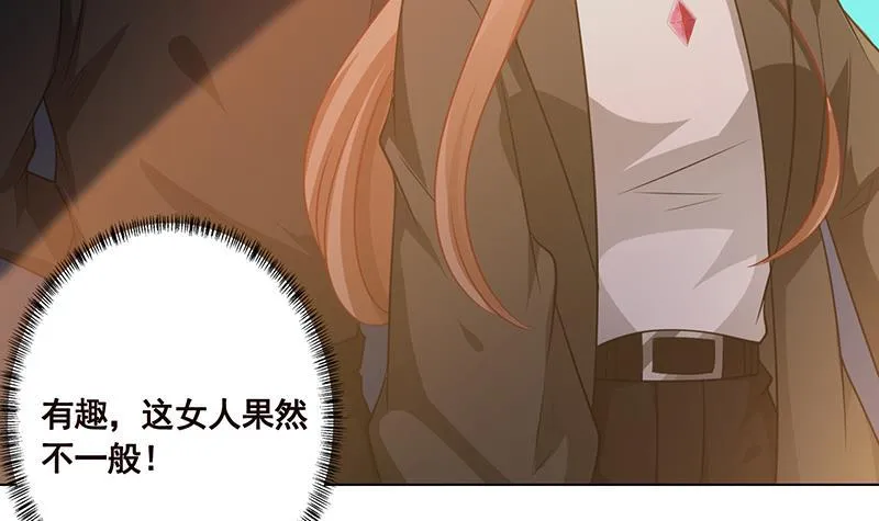 第184话 奇怪的响声 第34页