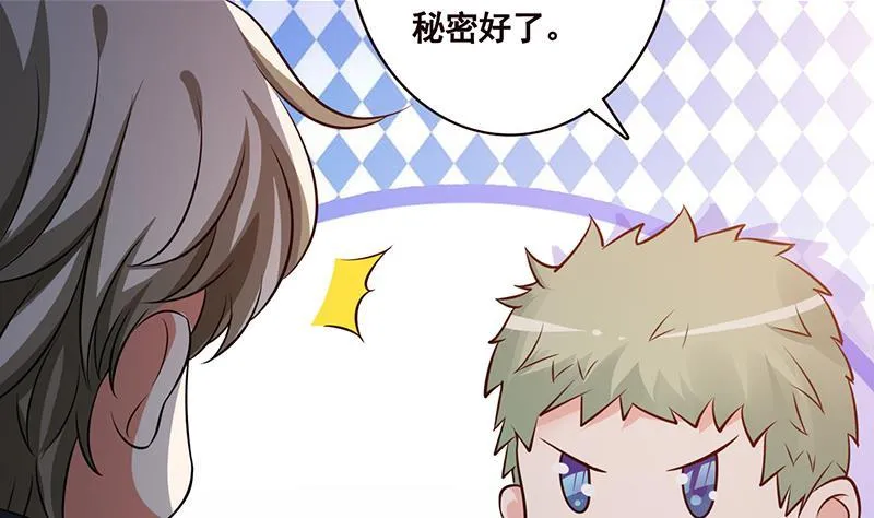 第184话 奇怪的响声 第36页