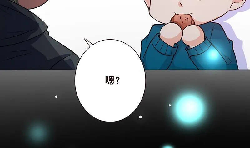 第184话 奇怪的响声 第37页