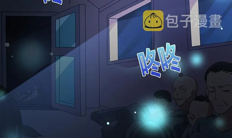 第184话 奇怪的响声 第40页