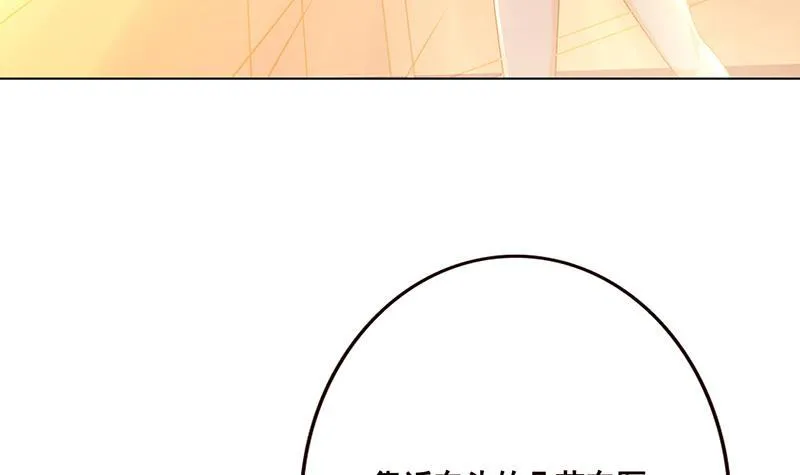 第184话 奇怪的响声 第49页
