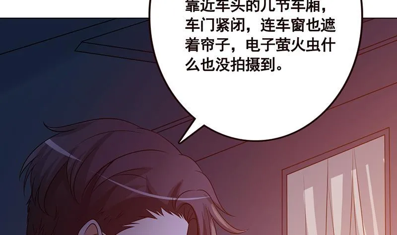 第184话 奇怪的响声 第50页