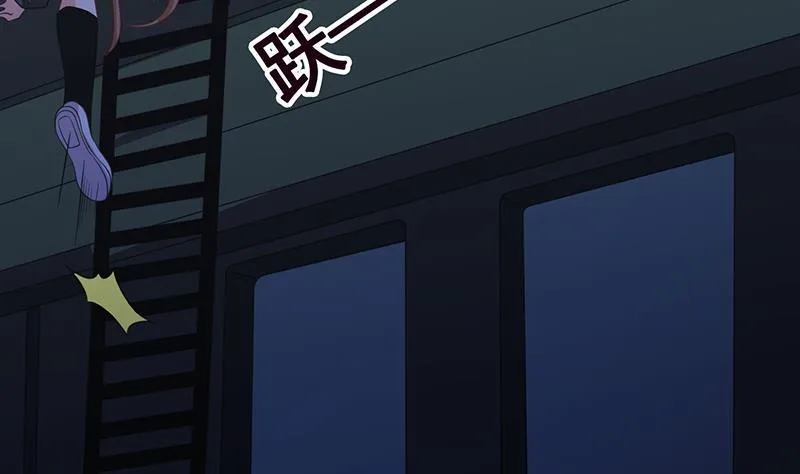 第185话 食人列车 第11页