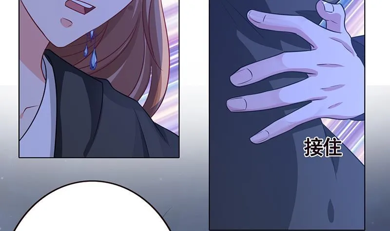 第185话 食人列车 第14页