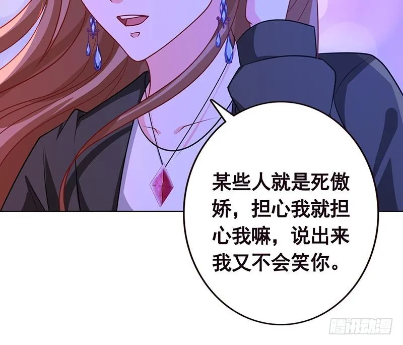 第185话 食人列车 第19页
