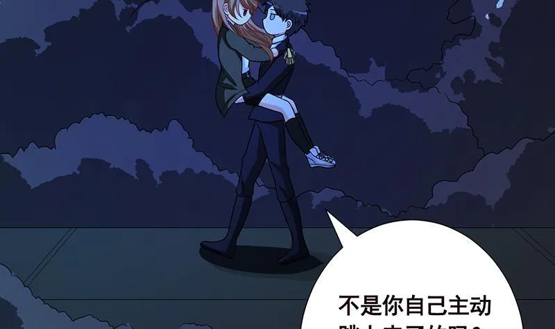 第185话 食人列车 第21页