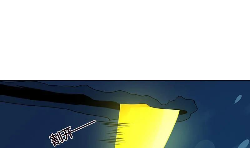 第185话 食人列车 第31页