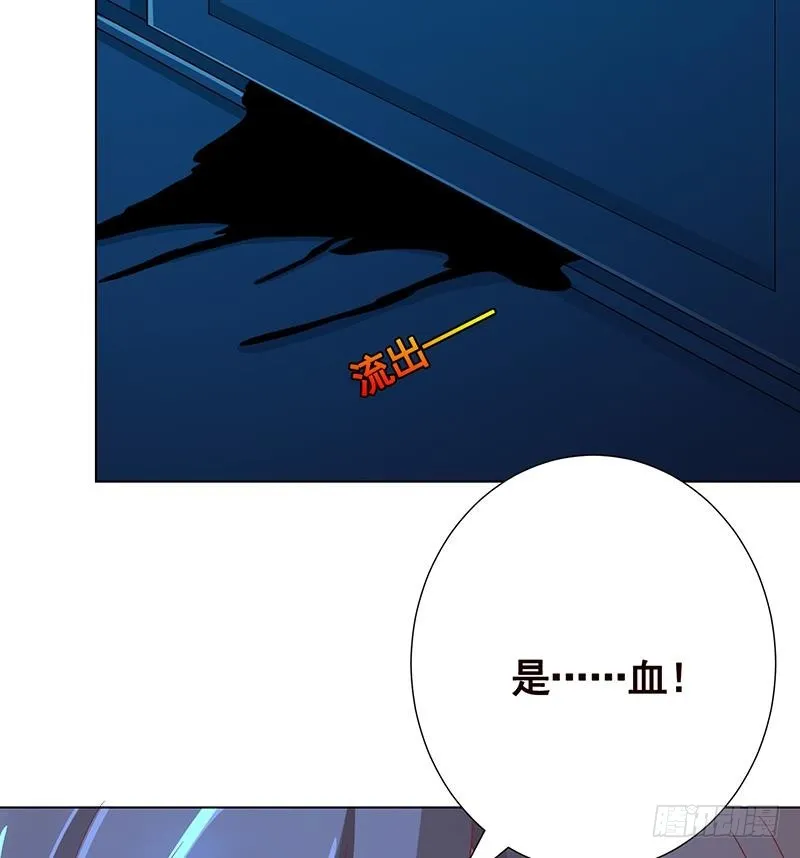 第185话 食人列车 第44页
