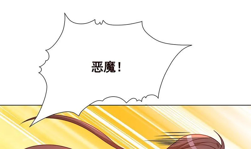第185话 食人列车 第58页