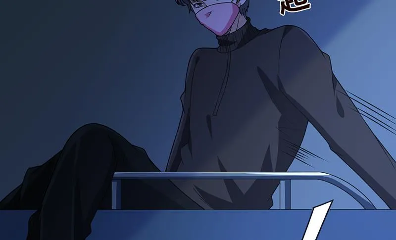 第186话 下手狠一点 第11页