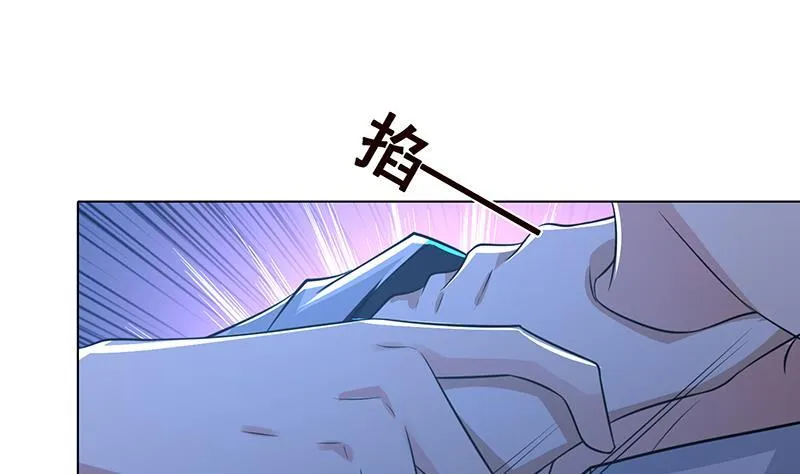 第186话 下手狠一点 第14页