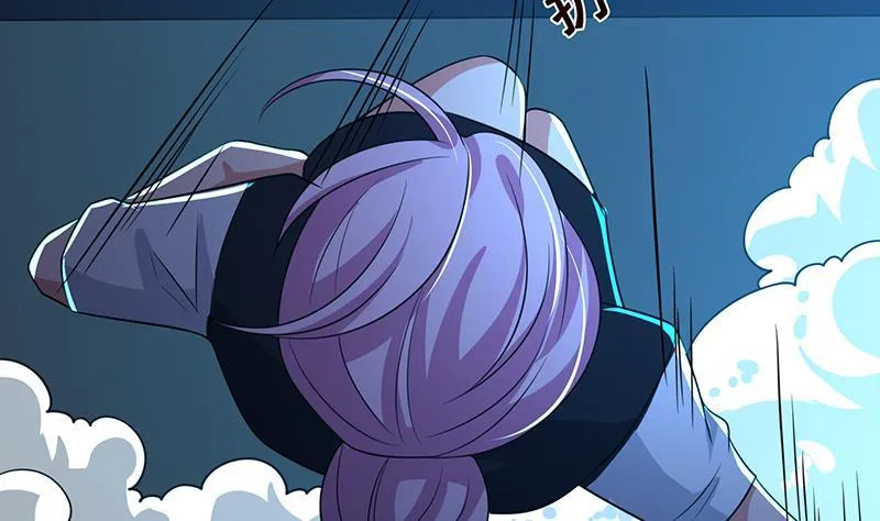 第186话 下手狠一点 第21页