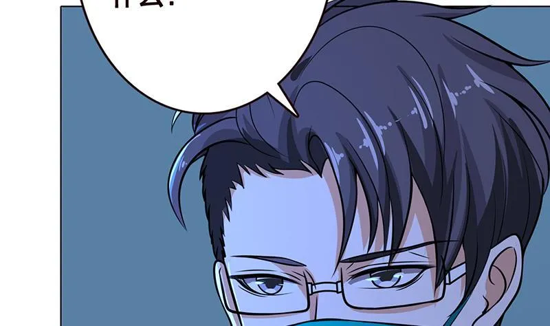 第186话 下手狠一点 第23页