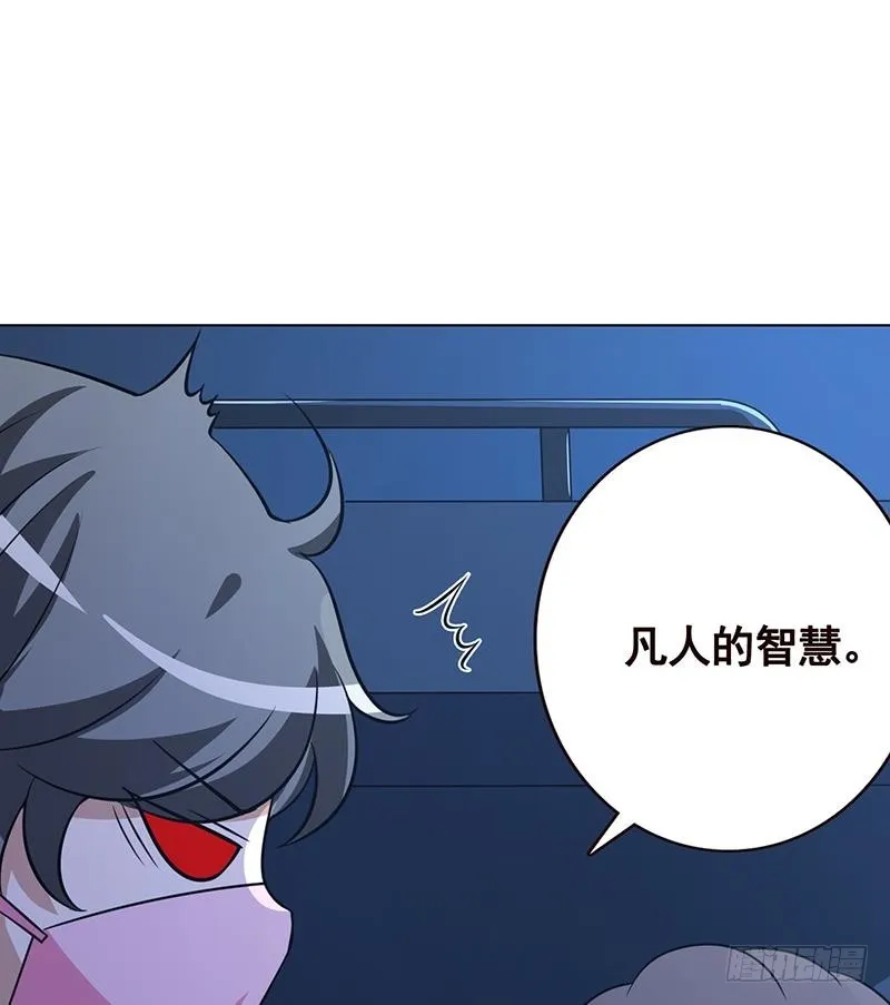第186话 下手狠一点 第27页