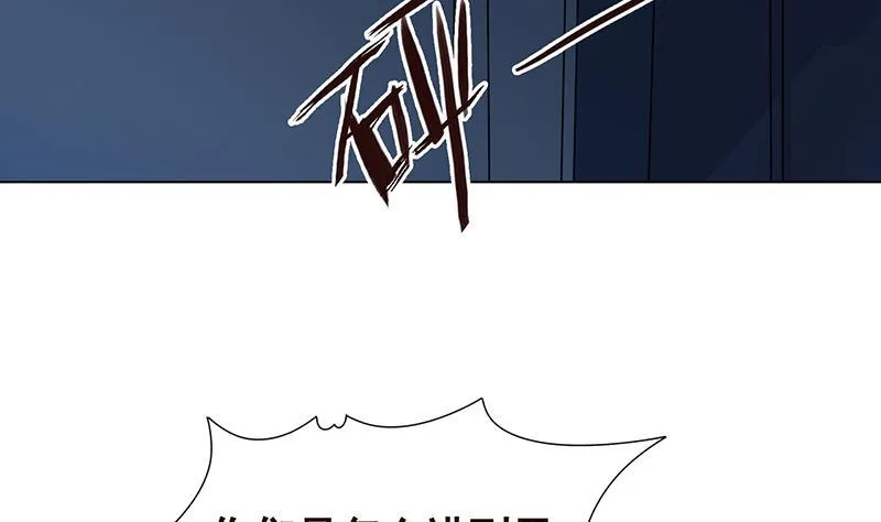 第186话 下手狠一点 第35页