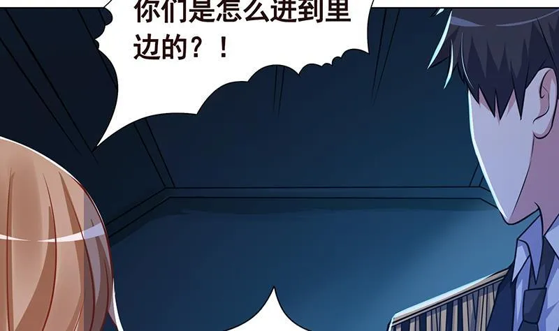 第186话 下手狠一点 第36页
