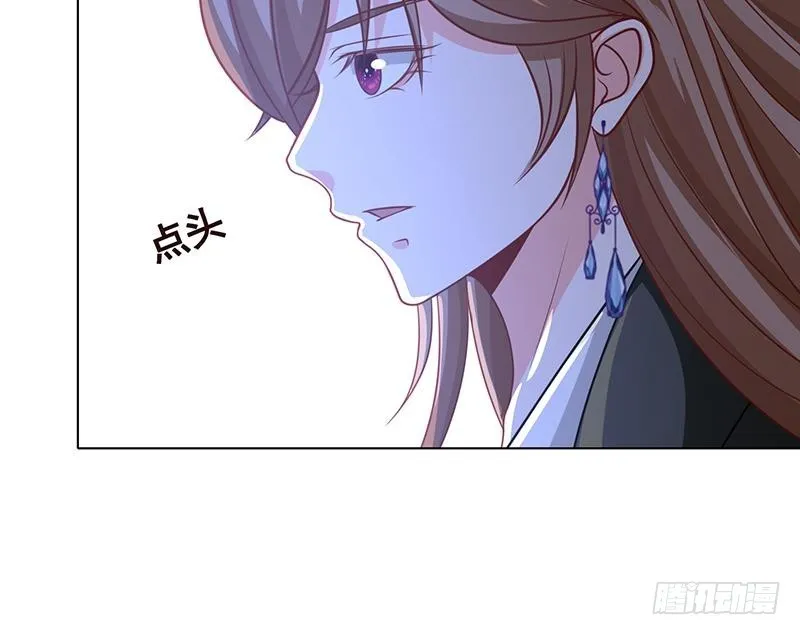 第186话 下手狠一点 第43页