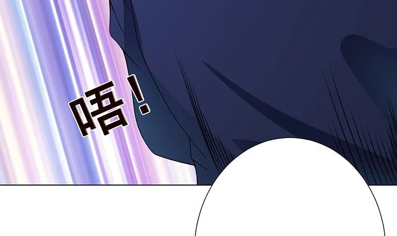 第186话 下手狠一点 第52页