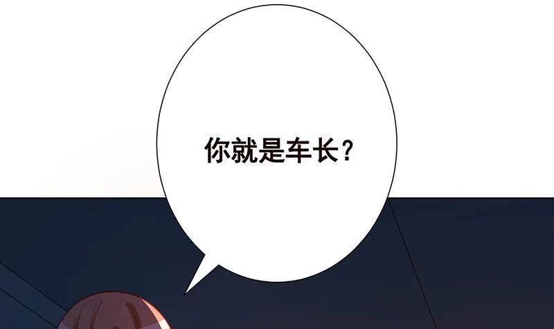 第186话 下手狠一点 第55页