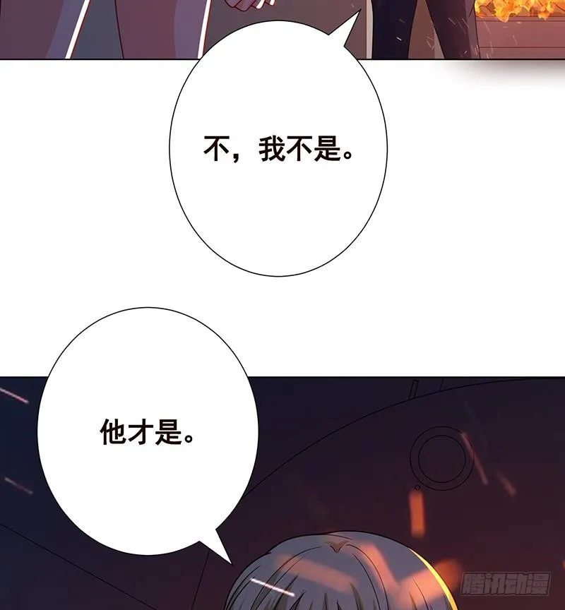 第186话 下手狠一点 第57页
