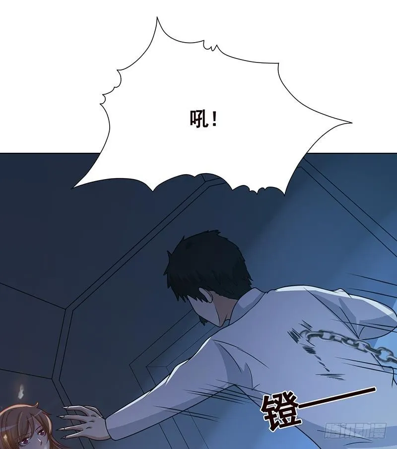 第186话 下手狠一点 第63页