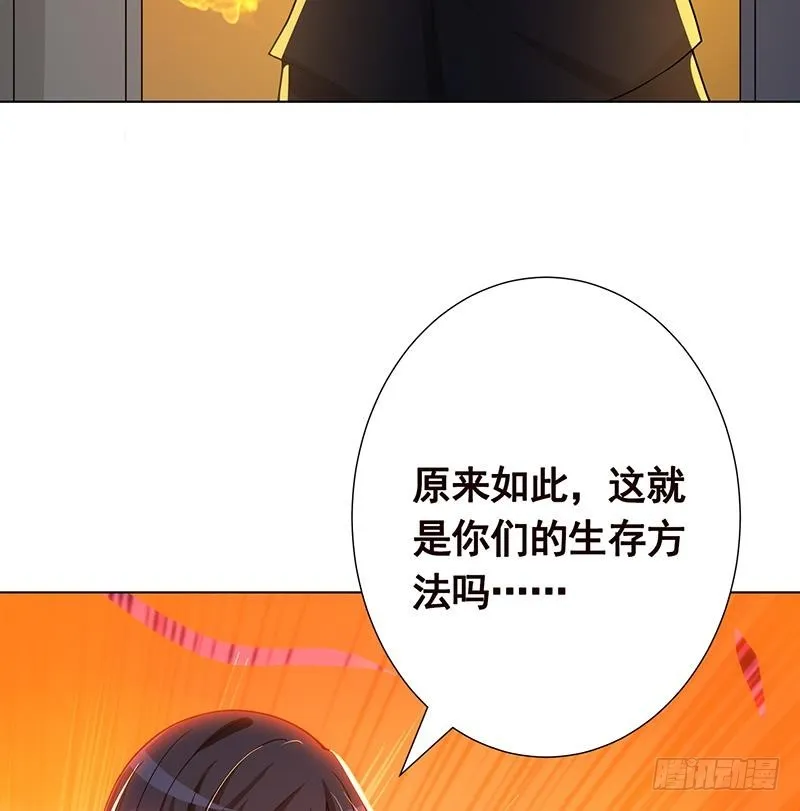 第187话 血腥真相 第5页