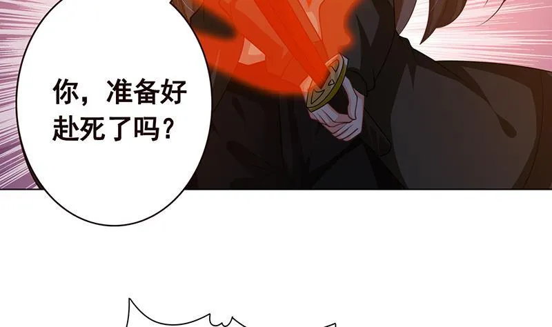 第187话 血腥真相 第15页