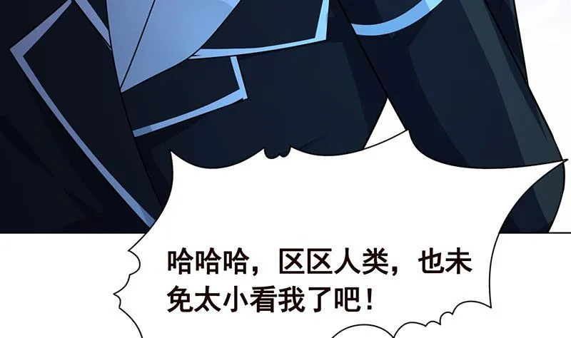 第187话 血腥真相 第18页